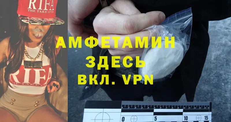 магазин  наркотиков  Будённовск  Amphetamine 98% 